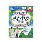 (まとめ)ユニ・チャーム ライフリーさわやかパッド多い時安心16枚〔×5セット〕