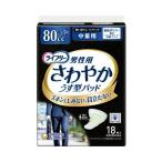 (まとめ)ユニ・チャーム さわやかパッド男性用 中量用〔×5セット〕
