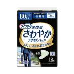 （まとめ）ユニ・チャーム さわやかパッド男性用 中量用〔×5セット〕