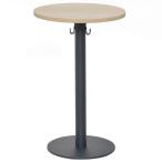 カウンターテーブル 約直径400mm ナチュラル リフレッシュサイドテーブル お客様組立品