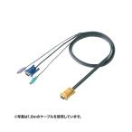 サンワサプライ パソコン自動切替器用ケーブル(6.0m) SW-KLP600N