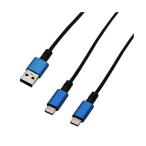 BAUT Type-A/Type-C×2強靭ケーブル3A2.0mBL BUSACC200BL ブルー