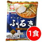  пробный ramen товар еда еда бесплатная доставка Hokkaido ramen ... ramen 1 еда тест . Asahikawa ramen пакет лапша . лапша лапша 