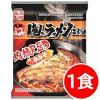  пробный ramen Hokkaido ramen Я. ramen ... еда еда 1 еда . тест . бесплатная доставка пакет лапша . лапша лапша 