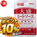  пробный макароны соус стерильная упаковка spageti retort большая порция mi- покраска s170g×1 еда еда еда 