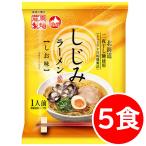 shi.. ramen бесплатная доставка .-.. соль ... ramen 5 еда Hokkaido ramen пакет лапша . лапша лапша немедленно сиденье лапша 