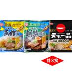  Kyoto небо внизу один товар ramen 1 еда . толщина курица белый горячая вода знаменитый магазин / Hakodate Кусиро город 2 ночь высушенный каждый 1 еда пакет лапша . лапша лапша 