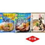 . .. рисовое поле 1 еда Tokyo ramen Shinjuku line ряд .. лапша курица соевый соус / Hakodate Кусиро город 2 ночь высушенный каждый 1 еда пакет лапша . лапша лапша 