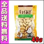 wa...choi.. соевое молоко печенье 40g B1