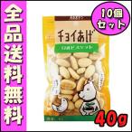 わんわん チョイあげ 豆乳ビスケット 40g 10個セット E1