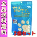 ショッピングふりかけ ママクック フリーズドライのササミふりかけ 猫用 25g (2個セット) B2000ママクック フリーズドライ 猫 おやつ