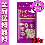 ママクック フリーズドライのさつまいも 犬用27g×5個セット B1犬 おやつ さつまいも 紅はるか 国産 ひと口サイズ