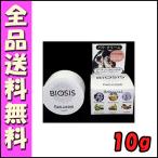 BIOSIS(biosis)pau крем 10g
