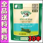  Gris потребности плюс калории уход супер для маленьких собак 2-7kg 30P B1 собака жевательная резинка чистка зубов уход за зубами .. закуска неприятный запах изо рта уход 