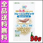  Ad Mate мама Rav ba Be тренировка Bit'z молоко to Lee tsu50g B1 собака закуска тренировка молоко to Lee tsu