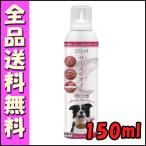 ルミカ スプレッチ サーモンオイル 犬用フードオイルスプレー 150ml E1犬 オイル スプレッチ スプレー オメガ3系不飽和脂肪酸 サーモン