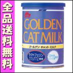 森乳 ワンラック ゴールデン キャットミルク 130ｇ [1]