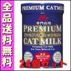  forest . one rack premium cat milk 150gx24 piece set [4]