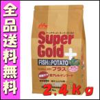 森乳スーパーゴールドフィッシュ&a...