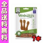 WHIMZEESwimz.-z - щетка XS 7 штук входит зуб ... жевательная резинка зуб камень удаление поддержка -тактный отсутствует уменьшение B1