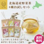 ショッピングあずき茶 fu-ka 北海道産 野菜茶 お試し 6種 セット ごぼう茶 きくいも茶 びーつ茶 あずき茶 とうきび茶 しょうが茶 各種5包 ティーバッグ お試し 健康茶 国産 メール便