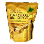  маленький подарок Hori HORI.. просо шоко 10 шт. входит Hokkaido ограничение осень подарок День почитания пожилых людей день рождения подарок сладости 