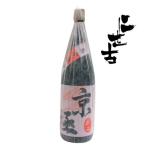 二世古酒造名水京極本醸造辛口1.8...