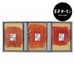  подарок .. salmon копченый лосось 3 вида комплект (N)ARFC35 набор | в коробке упаковка *.. соответствует возможно высококлассный морепродукты прямая поставка от производителя рефрижератор рейс включая доставку подарок гурман 