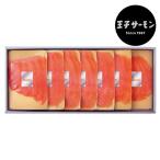 [ включая доставку ] подарок .. salmon Atlantic salmon копченый лосось 50g×7 (N)JAH100 комплект высококлассный морепродукты прямая поставка от производителя | в коробке упаковка *.. соответствует возможно рефрижератор рейс 
