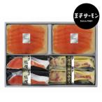  подарок .. salmon копченый лосось порез . комплект (6 пункт ) (N)HSA45 набор | в коробке упаковка *.. соответствует возможно высококлассный морепродукты рефрижератор рейс включая доставку подарок гурман 