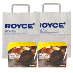 ショッピングロイズ バレンタイン ホワイトデー 【２個セット】ロイズ ポテトチップチョコレート[オリジナル] ROYCE'紙袋２枚付き 内熨斗対応可 お取り寄せ お菓子