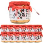 [ кейс распродажа | включая доставку ] flat . магазин холод способ высушенный . лосось ....160g×12 шт. комплект l Hokkaido . земля производство . отправка .... отдельно ... семья . stock .. еда легкий местного производства 