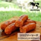 [4 шт. комплект / включая доставку рефрижератор рейс ] Tokachi .... ранчо .. свинья сосиски (1 пакет 3 шт. входит )×4 шт. комплект ваш заказ Hokkaido подарок . данный земля гурман природа. ..