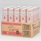 【送料込】北海道米 