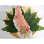 冷凍 本タラバボイル足 (約1.0kg)