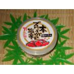 本ズワイがに塩辛(140g)
