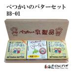  производство земля отгрузка [.... масло комплект BB-01] рефрижератор включая доставку дорога восток 