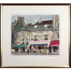 児玉幸雄 「街角のピッツェリア」 リトグラフ 版画 絵画 - 北海道画廊