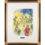 マルク・シャガール 「メネラオスの饗宴（オデッセイより）」 リトグラフ 版画 絵画 - 北海道画廊