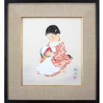  рисовое поле средний игла вода [ бумага способ судно ] японская живопись картина - Hokkaido ..