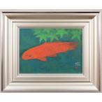  Sato . три [ обыкновенный карп ] японская живопись картина - Hokkaido ..