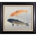 武藤孤舟『鯉』日本画【真作保証】 絵画 - 北海道画廊