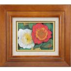  запад ..[. после .] японская живопись картина - Hokkaido ..