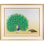 中島千波 「日和麗麗孔雀の図」 シルクスクリーン 版画 絵画 - 北海道画廊