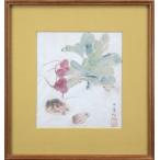  Цу рисовое поле синий клен [ овощи ] акварельная живопись картина - Hokkaido ..