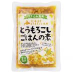  кукуруза .. .. элемент .. включая специальный Hokkaido . земля производство сувенир Hokkaido производство кукуруза использование подарок подарок 