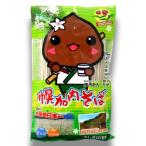 �y�����Y �������΂ق�݂� ��t 200g �k�C�� ���y�Y ���݂₰ ���� ���� �ق납�Ȃ� �M�t�g �N�z�� ���z��