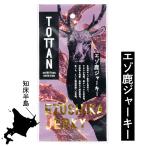 TOTTANezo олень вяленое мясо Ezo shika jerky 25g Hokkaido . земля производство сувенир закуска деликатес . пол 