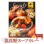 JA. хорошо . суп карри говядина 260g Hokkaido . земля производство JA... retort . ввод местного производства говядина картофель морковь 