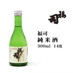  японкое рисовое вино (sake) дзюнмаи сакэ sake удача .300ml Hokkaido . земля производство сувенир . способ Hokkaido рис удача . sake структура 14 раз маленький бутылка .. порез . размер 